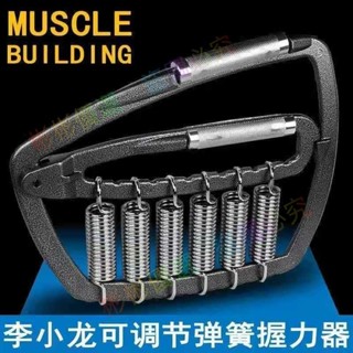 🥦限時大促🥦李龍握力器彈簧D型手指力量康復訓練腕力練臂肌家用套裝~彬彬