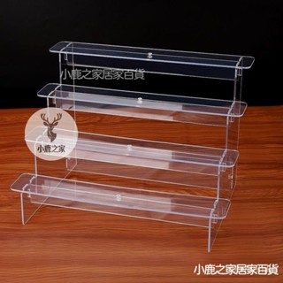 🔥本島出貨 立牌展示架亞剋力階梯架式泡泡瑪特陳列架透明盲盒手辦模型底座架 階梯展示架 公仔展 ㄇ型架 陳列架 水晶展示