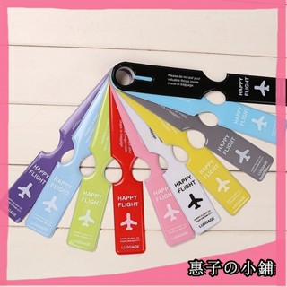 (臺灣出貨🏠)韓國時尚條形行李吊牌/行李箱名片/ 託運牌/ 辨識牌 /旅行吊牌 行李箱掛牌 行李吊牌 包包吊牌 推車辨