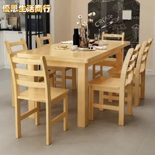 🔷優恩生活商行🔷原木餐桌 實木餐桌 實木桌 北歐全實木餐桌椅組合小戶型桌 電腦桌 書桌 吃飯桌 原木桌