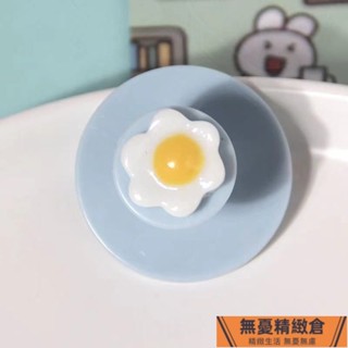 🚚臺灣出貨🚚馬桶把手掀蓋器配件卡通可愛揭蓋翻蓋防臟手黏貼式創意座便器提手ins風韓國 GCBP