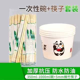 廚房好物!!!一次性碗紙碗加厚打包飯盒家用泡麵碗商用碗筷子套裝餐盒整箱便當盒保鮮盒打包盒