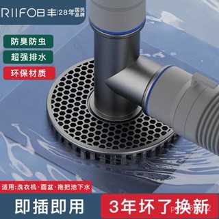 🔥臺灣出貨🔥日豐洗衣機下水管三通分水器地漏頭口對接器排水管道分流器二閤一