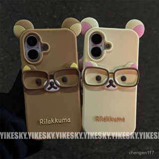 🎉熱銷優選🎉【店鋪熱銷】立體戴眼鏡輕鬆熊蘋果16promax手機殻iPhone15矽膠1413女14pro潮