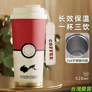 熱銷新款 皮卡丘大容量保溫杯高顏值車載水杯男女吸管水杯子學生運動咖啡杯 隨身杯 戶外隨行杯 學生 兒童水杯