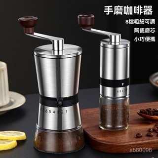 亞馬遜家用小型磨豆機 手搖咖啡粉研磨器便攜不銹鋼手磨咖啡器