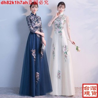【小編推薦0506】 女士復古連身裙 古典仙氣禮儀走秀旗袍裙 古箏古琴表演服 主持人修身晚禮服 訂婚宴中式禮服 慈善晚會