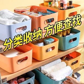 蝦皮熱賣🔥彩虹桌面收納盒家用化妝品置物架衛生間廚房宿舍雜物零食塑料盒