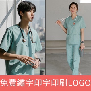 廠家直銷 新款男女刷手服洗手衣短袖護理服診所醫院制服牙醫中醫制服醫師服彈力透氣眼科口腔門診牙科醫院寵物醫院工作服醫護76
