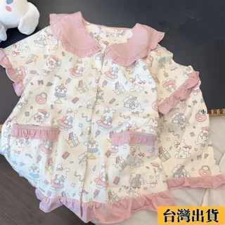 【小圓❥桃園發貨】 公主風卡通蛋糕小兔睡衣夏天甜美少女娃娃領荷葉邊家居服套裝外穿