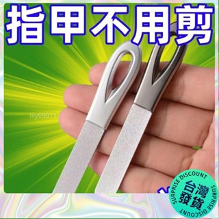 【🔥臺灣發貨🔥】銼刀 指甲銼 奈米銼刀 玻璃銼刀 指甲銼刀 美甲銼 拋光棒 磨甲 修甲 美甲工具 美甲銼 美甲工具德