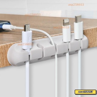 現+免運🔥理綫器 綫收納器✨日本電線收納神器桌面線路整理數據線固線理線器電腦充電集線固定
