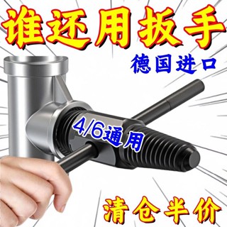 🔥臺灣出貨/免運🔥【店鋪熱銷】家用水龍頭專用新款4分6分斷絲取出器通用型水管三角閥取斷器五金