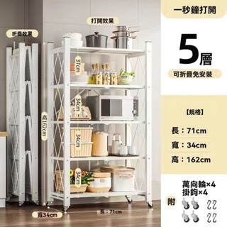 免安裝 【3165人收藏】新疆廚房置物架落地多層不銹鋼微波爐架多功能加高加粗收納架