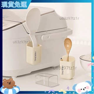 熱銷新品🌈 居家家多功能飯勺收納架廚房壁掛電飯煲飯剷置物架墻麵雜物收納盒 熱賣