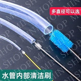旺旺商貿*洗管子的刷子神器 清洗水管神器水管內部清潔刷 吸管刷加長魚缸管刷