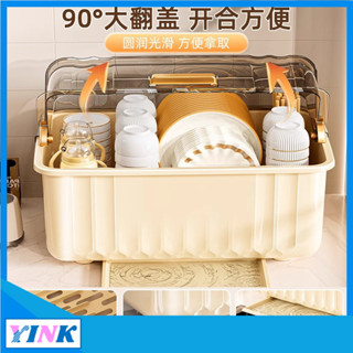 YINK-放碗碟收納架碗筷瀝水架廚房碗盤餐具收納盒檯麵置碗收納箱子家用 X4EE