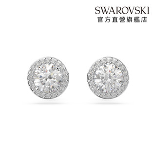 【施華洛世奇SWAROVSKI】Una Angelic 耳釘 圓形切割 密鑲 白色 鍍白金色 耳環 水晶 禮物 官方直營