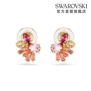 【施華洛世奇SWAROVSKI】Gema 夾式耳環 混合式切割 花朵 粉紅色 鍍金色色調 水晶禮物 官方直營