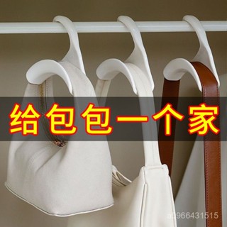 ✨熱賣百貨✨【30天熱銷4502件】包包收納多功能掛鈎衣櫃領帶皮帶架帽子收納架掛包包收納神器