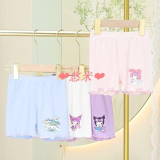 ❤悠米❤虧本衝量3條兒童安全褲女童莫代爾安全褲防走光兒童短褲庫洛米安全褲卡通大耳狗美樂蒂安全褲打底褲防走光褲安全褲童裝