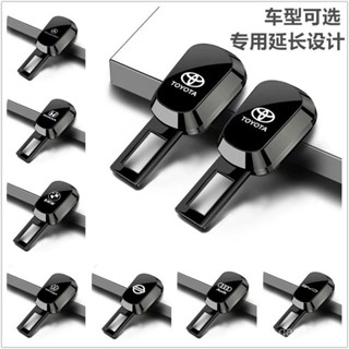 ✨桃園出貨/免運✨【安裝超簡便】汽車安全帶揷片車內摳頭車帶插卡延長接頭卡片保險帶卡口鎖舌通用 1SBH