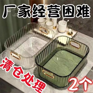 臺灣有貨⚡【店鋪熱銷】平價簡輕奢風手提式收納筐宿捨貼紙收納盒ins風塑膠大容量雜物框 PKH7