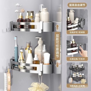 臺灣出貨304不銹鋼三角架 特厚浴室置物架 淋浴房三腳架 厠所轉角壁掛免打孔三腳架 浴室收納架無痕貼三角置物架
