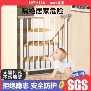 客製化 兒童安全門欄樓梯口護欄圍欄免打孔樓梯護欄嬰兒隔離門防小孩柵欄