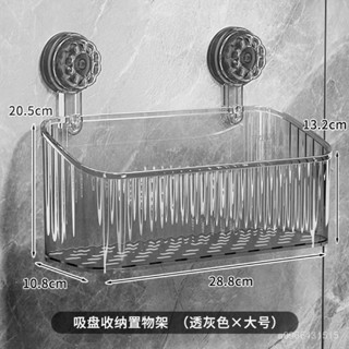 ✨臺灣熱賣✨精選百貨【加厚PET材質】輕奢浴室吸盤置物架免打孔壁掛衛生間洗漱臺化妝品收納盒牙刷收納
