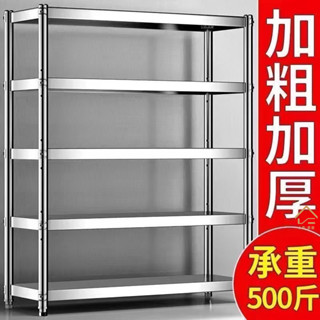 【小美家居專營店】廚房落地多層架子收納貨架微波爐烤箱家用五層儲物架不銹鋼置物架