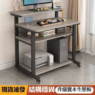 免運開票の小戶型桌子簡約臺式電腦桌懶人桌可移動書桌臥室家用學生筆記本08ttcbun2x