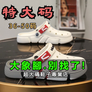 【ＳＤ精品生活舘】『大象腳』加大尺碼 大尺碼洞洞鞋男款夏季外穿防滑透氣涼鞋男休閒沙灘鞋超輕軟底拖鞋男