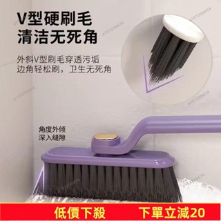 💥蝦皮低價💥【店鋪熱銷】旋轉無死角縫隙刷 多功能浴室 衛生間刷地小刷子 家用廚房清潔刷地縫 多功能旋轉硬毛刷 地闆刷