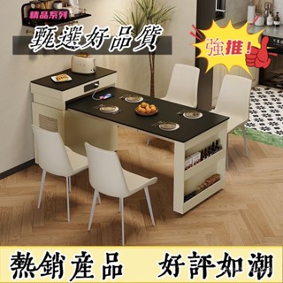 【全臺可上門安裝 宅配到家】簡約奶油實木島臺餐桌一體小戶型多功能新款折疊家用伸縮吃飯桌子 LRNN