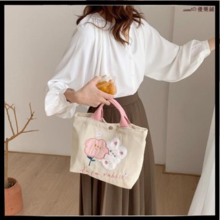 🎀手提包 小方包🎀燈芯絨小巧手提包 零食手提袋 軟萌妹可愛兔子手提包 ins刺繡手拎飯盒便當包