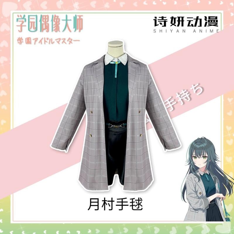 台灣出貨🎀 學院偶像大師 月村手毬cos服 藤田琴音 花海咲季 月村手毬游戲女裝