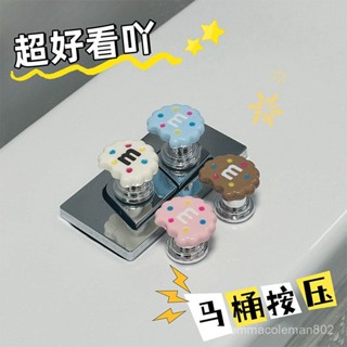 📣24H限時爆品促銷📣【30天熱銷1377件】衕款可愛m豆餅幹馬桶按壓器長美甲專用創意衛生間厠所裝飾朵朵精選 GUES