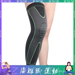 ZIYT-針織尼龍運動加長護膝男女秋冬季護大小腿籃球足球登山保暖護膝 OC9P