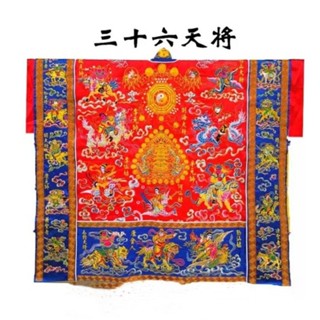銷售用品服裝批發高功衣三十六天官降衣綢緞FPCL
