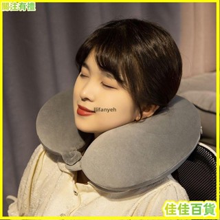臺灣熱銷🌹U型枕 枕頭 記憶棉U型枕護頸枕u形枕頭飛機旅行頸部靠枕便攜頸椎枕辦公室專用