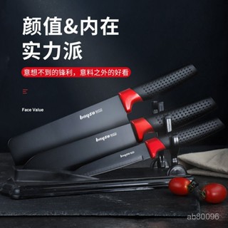 高階品質🎁免運🚚 拜格菜刀 家用鋒利宿捨小型刀具套裝 廚房切肉刀 水果刀料理刀 小廚刀