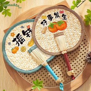 🪭夏日熱銷🪭夏天蒲扇老式手工編織兒童手搖錢風小扇子便攜耐用驅蚊送長輩禮物 古風扇 舞蹈扇 粽葉扇子 手搖扇 扇子