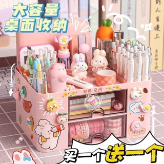 ❤盧竹出貨❤【雙層抽屜順滑】大容量ins收納盒筆筒學生置物架桌麵抽屜式化妝品文具辦公室桌上收納