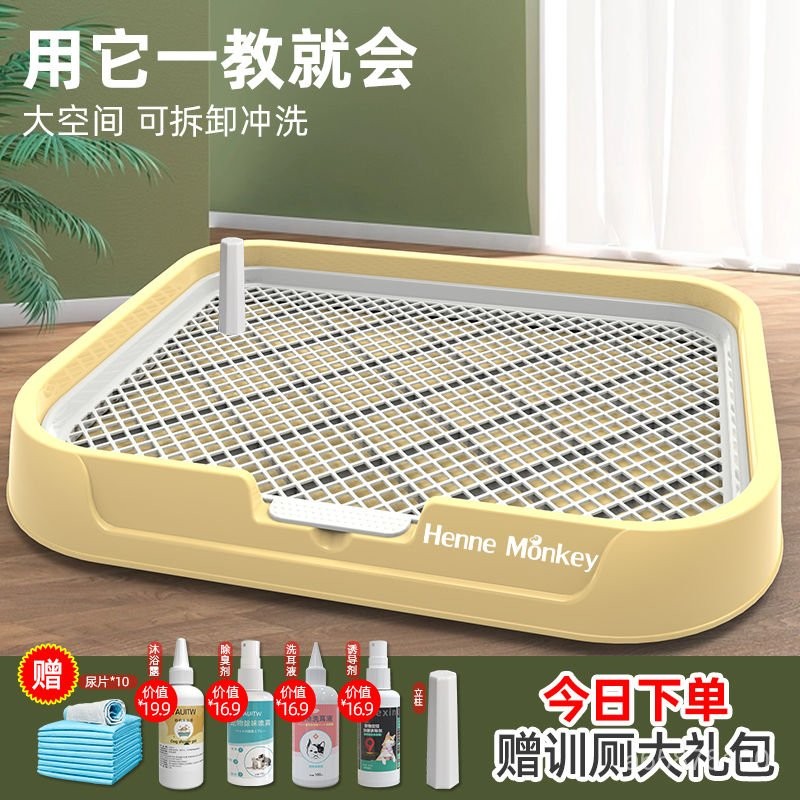 全店免運🎁狗狗厠所 小型犬 大型犬 防踩屎便盆 尿盆 比熊犬小狗專用 寵物厠所用品 狗廁所 寵物尿盆 狗砂盆 防踩屎便盆