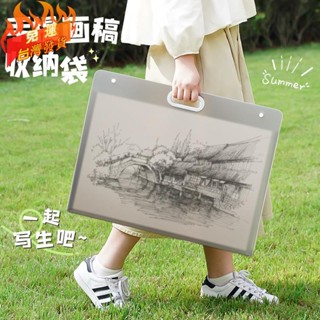 桃園發貨🔥♡作品收納袋♡ 免運 畵冊收納冊便攜4k畵夾手提袋8K美術作品資料收集冊a3檔案夾繪畵稿