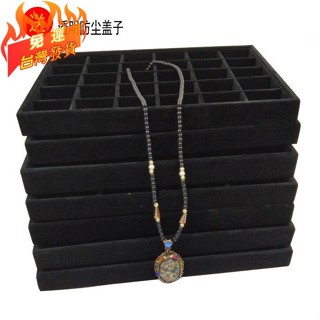 桃園發貨🔥♡串珠收納盒♡ 免運 首飾盤絨布展示盒項鏈託盤戒指盒耳釘 收納盒 子珠寶飾品展示架櫥窗