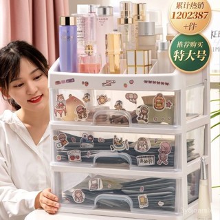❤盧竹出貨❤化妝品收納盒桌麵收納盒抽屜式防塵首飾多功能辦公室宿捨桌麵收納桌上收納