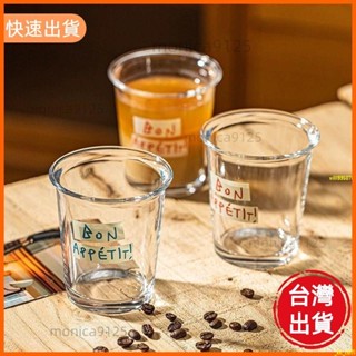 現出💥HORO字母印花法式玻璃杯精緻咖啡杯家用早餐美式杯子