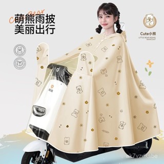 🎶特價秒殺🎶【不濕腳】電動車雨衣成人防暴雨全身長款雙帽簷加大加厚騎行雨衣自行車雨披 兩截式雨衣 雨衣 機車雨衣 腳踏車